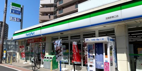 コンビニ　ファミリーマート 加島駅東口店（コンビニ）まで284m