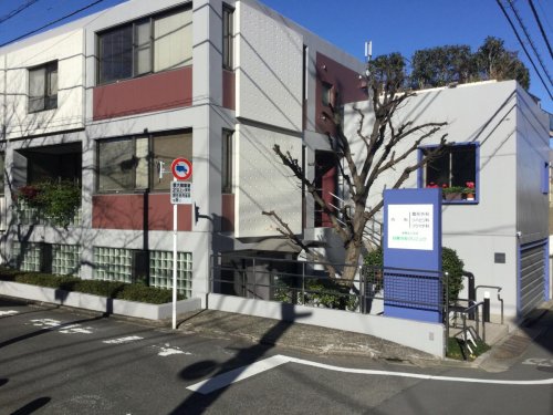 病院　目黒中町クリニック（病院）まで1568m