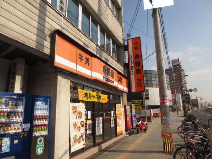飲食店　吉野家（飲食店）まで274m