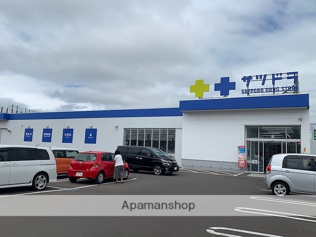 その他　サツドラ（その他）まで689m