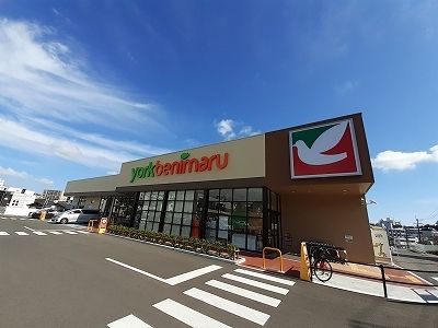 スーパー　ヨークベニマル小松島店（スーパー）まで900m