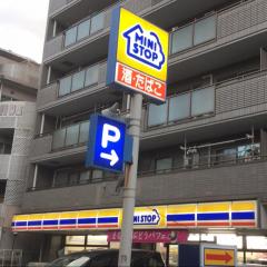 コンビニ　ミニストップ西八王子南口店（コンビニ）まで327m