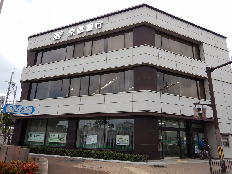 銀行　京都銀行九条支店（銀行）まで349m