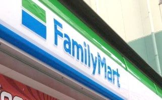 コンビニ　ファミリーマート福岡今川一丁目店（コンビニ）まで340m