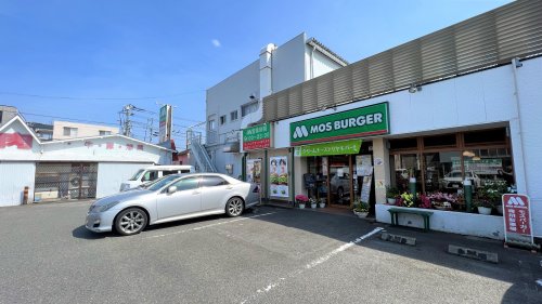 飲食店　モスバーガー沼津五月町店（飲食店）まで293m
