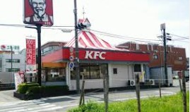飲食店　ケンタッキーフライドチキン リコー通り店（飲食店）まで589m