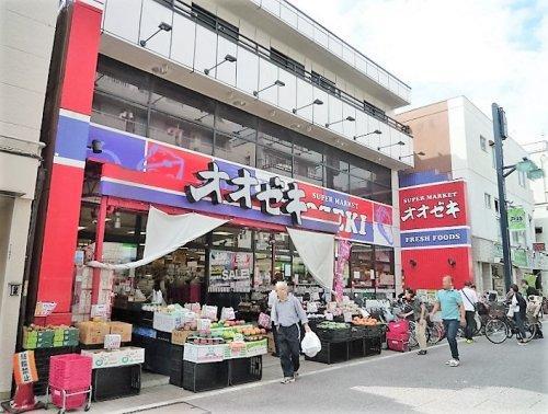 スーパー　オオゼキ戸越銀座店（スーパー）まで283m
