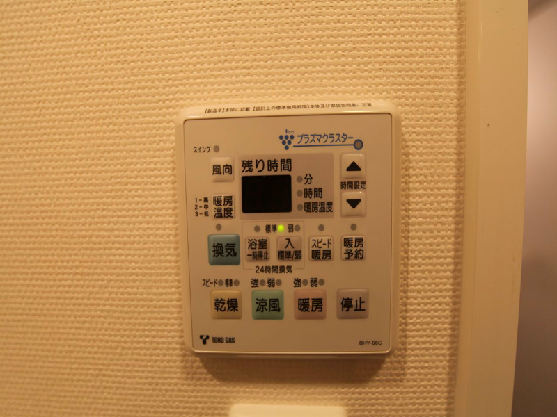 その他設備　浴室暖房乾燥機　24時間換気付バスルーム