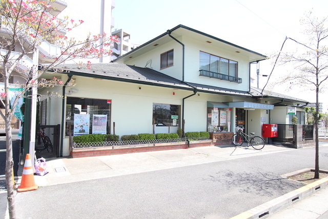 郵便局　八王子長房郵便局（郵便局）まで450m