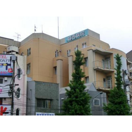 病院　社団法人衛生文化協会城西病院（病院）まで282m
