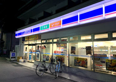 コンビニ　ローソン 菅原六丁目店（コンビニ）まで419m