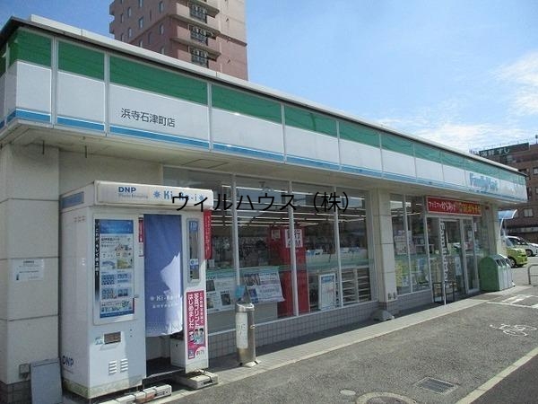 コンビニ　ファミリーマート浜寺石津町店（コンビニ）まで225m