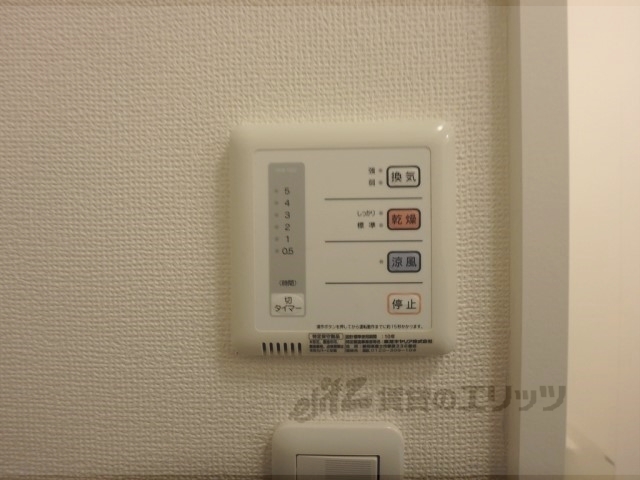 その他設備　浴室乾燥機