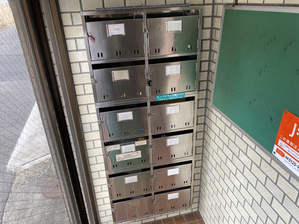 その他共有部分