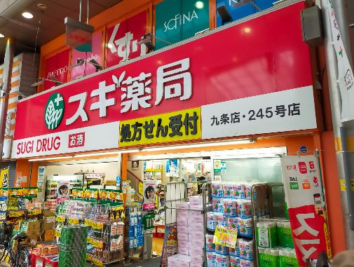 ドラックストア　スギドラッグ 九条店（ドラッグストア）まで150m