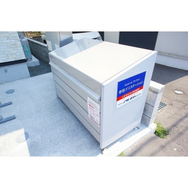 その他共有部分　専用ごみステーション