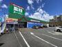スーパー　業務スーパー 嬉野店（スーパー）まで746m