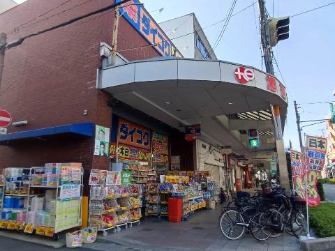 その他　ダイコクドラッグJR吹田駅前店（その他）まで328m