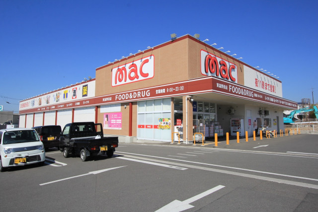 ドラックストア　ドラッグストアｍａｃ東温野田店（ドラッグストア）まで49m