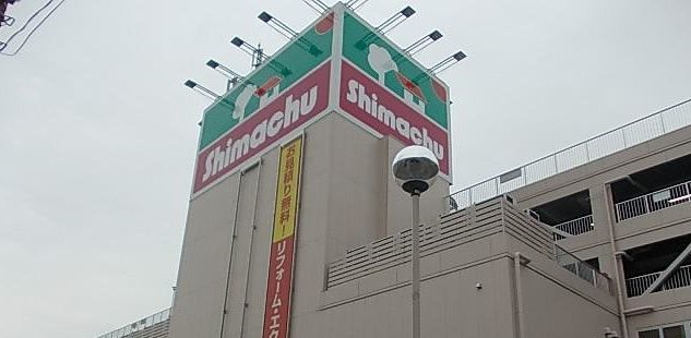 ホームセンター　ホームズ東戸塚店（ホームセンター）まで376m