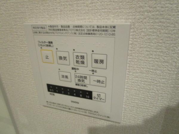 その他設備　同仕様写真