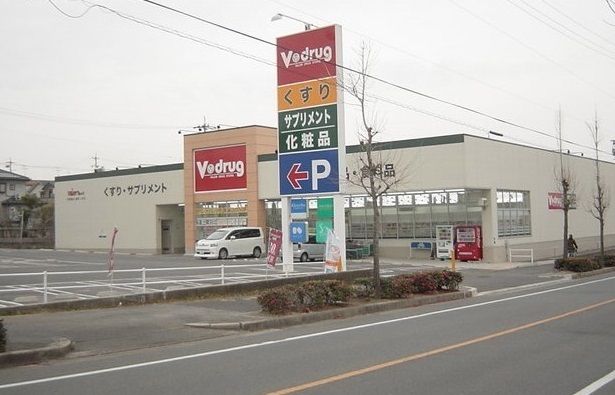 ドラックストア　Ｖ・ｄｒｕｇ富貴ノ台店（ドラッグストア）まで450m