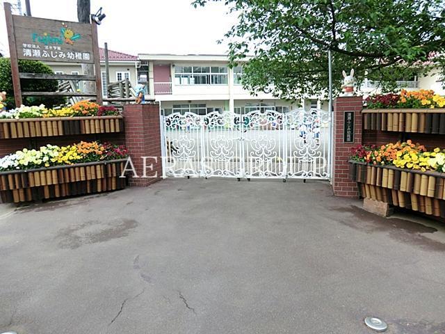 幼稚園・保育園　清瀬ふじみ幼稚園（幼稚園・保育園）まで534m
