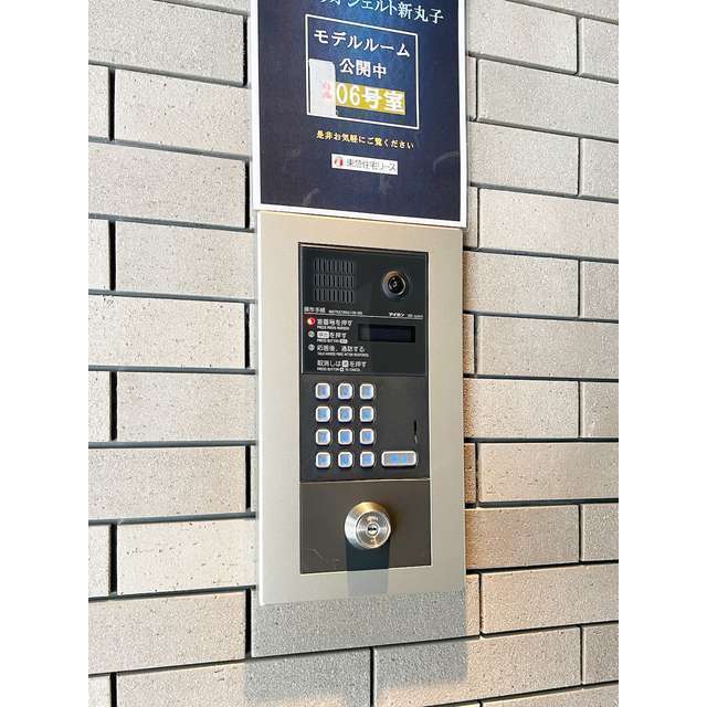 その他共有部分　オートロック