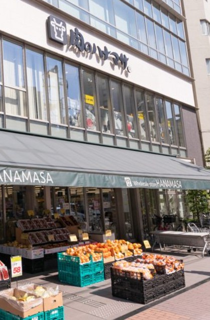 スーパー　肉のハナマサ 芝浦店（スーパー）まで403m