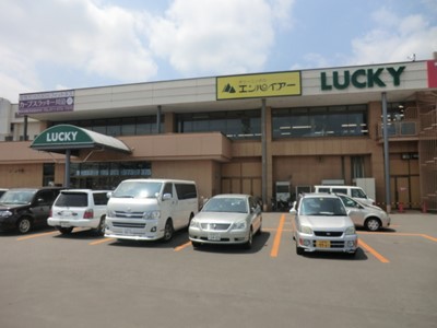 スーパー　ラッキー川沿店（スーパー）まで593m
