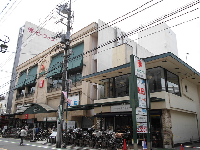 その他　スーパー（その他）まで550m