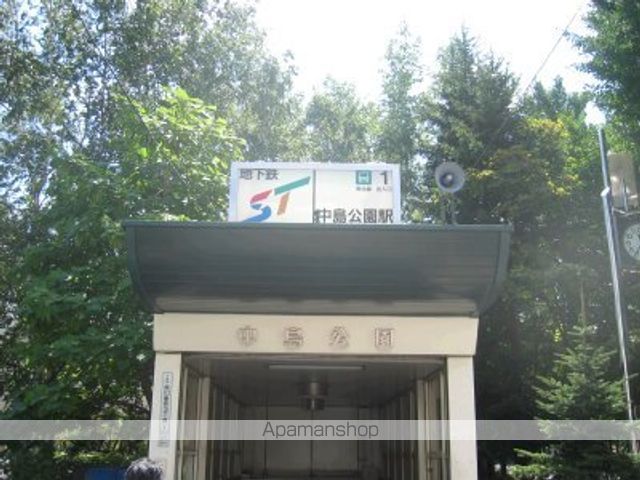 その他　新渡戸稲造記念公園（その他）まで87m