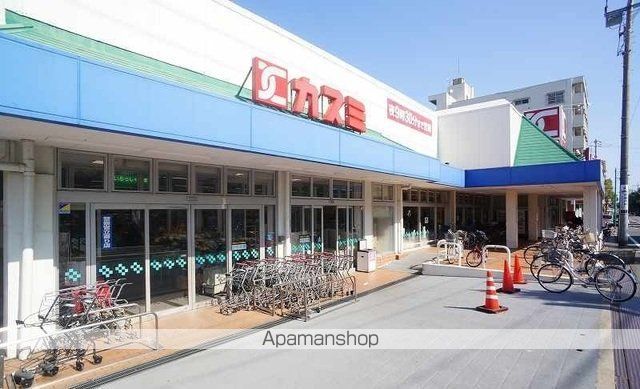 スーパー　カスミ湖北店（スーパー）まで1300m