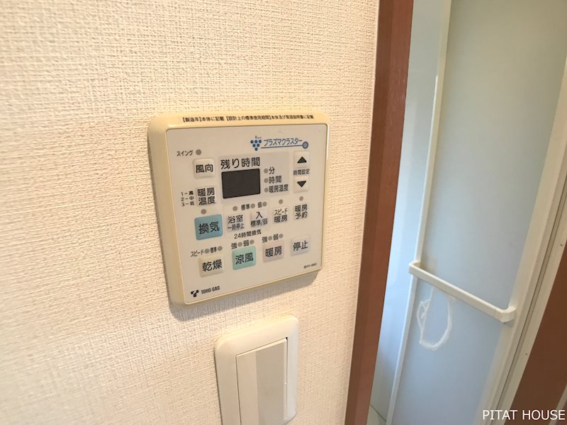 その他設備　同物件別部屋
