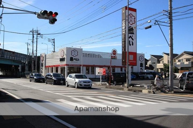飲食店　魚べい川越店（飲食店）まで189m