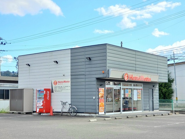 その他　ほっともっと大河原新桜町店（その他）まで600m