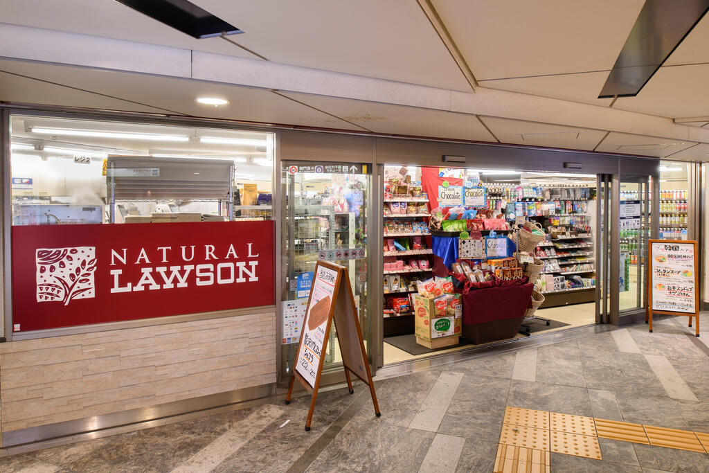 コンビニ　ナチュラルローソン代々木駅西店（コンビニ）まで309m