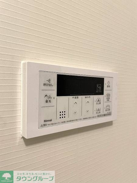 その他設備　タウンハウジング川崎店にてご紹介可能です！