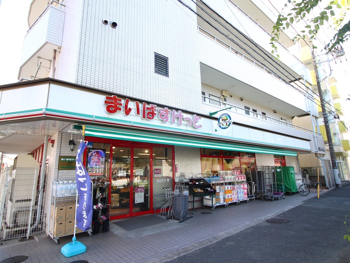 スーパー　まいばすけっと綱島東5丁目店（スーパー）まで580m