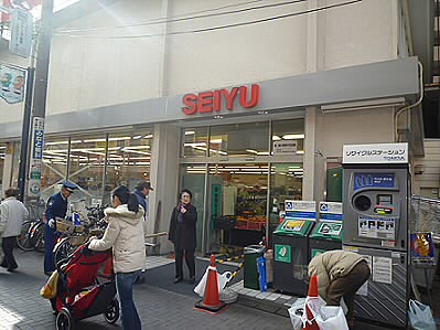 スーパー　西友烏山店（スーパー）まで599m