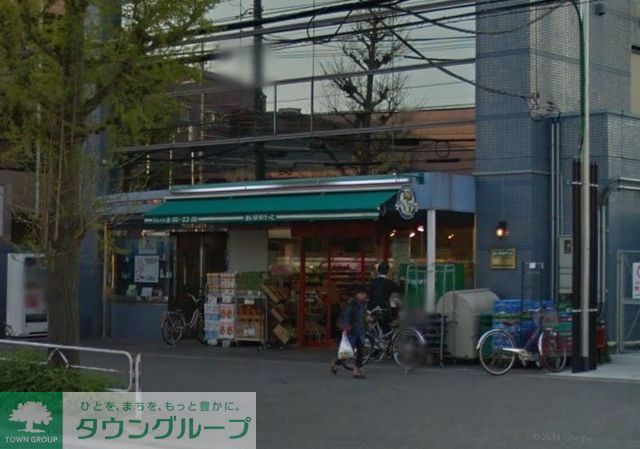 スーパー　まいばすけっと港南中央通店（スーパー）まで480m