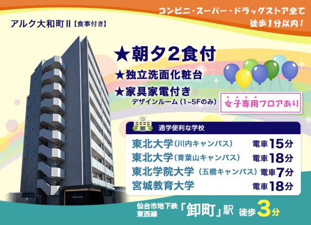 洗面設備　独立洗面台