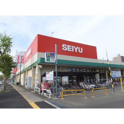 スーパー　セイユー（スーパー）まで80m