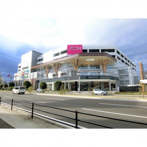 ショッピングセンター　イオンスタイル卸町（ショッピングセンター）まで400m
