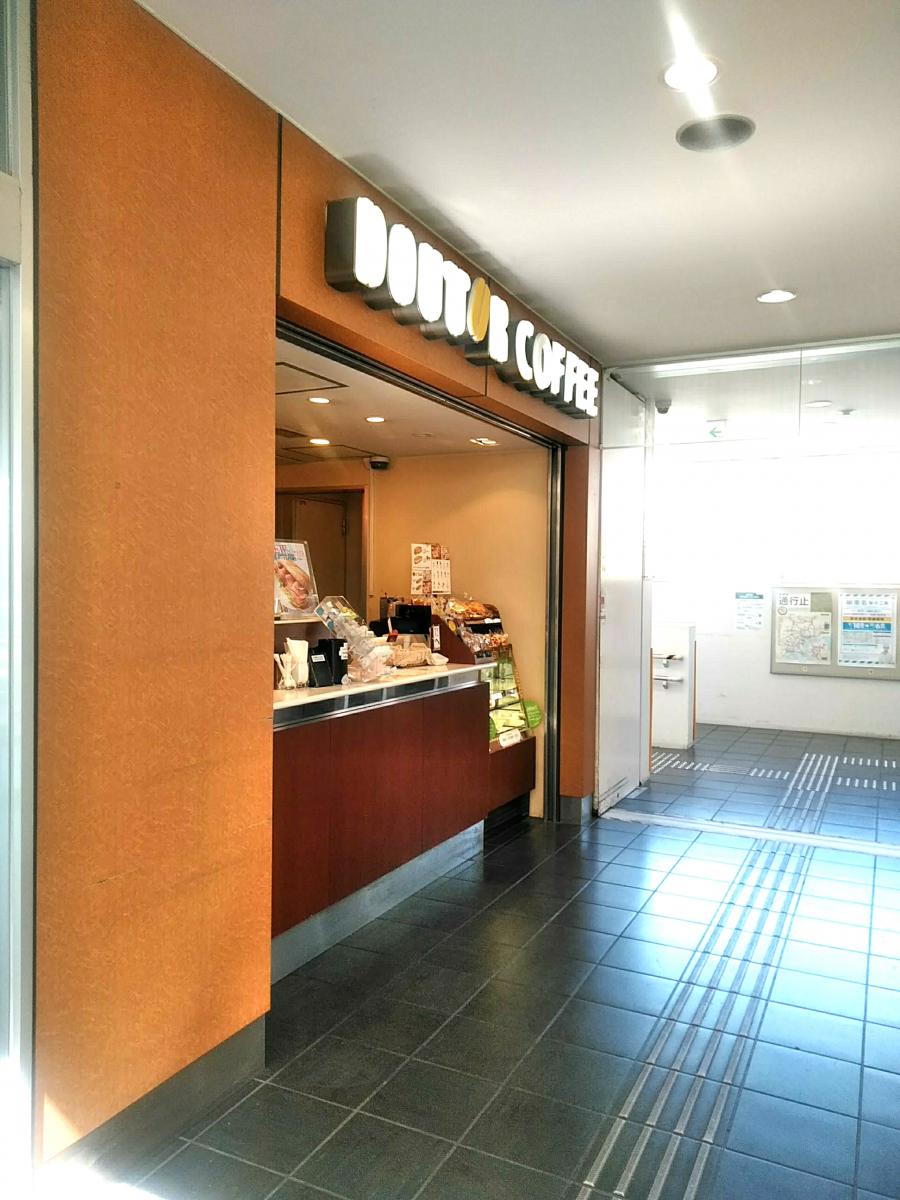 飲食店　ドトールコーヒーショップ 代々木パーキングエリア店（飲食店）まで380m