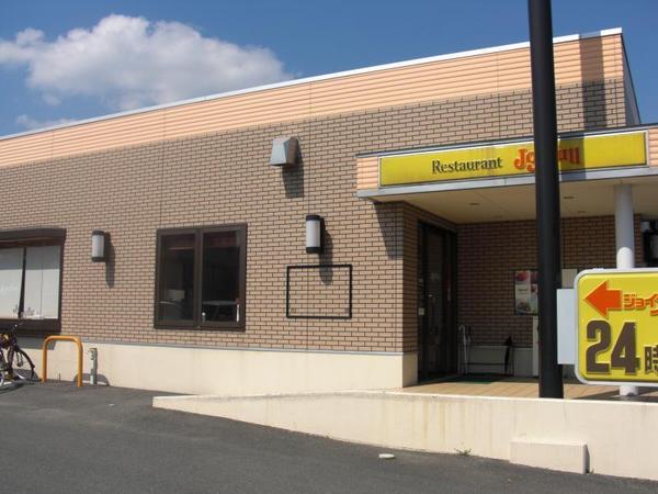 飲食店　ジョイフル田主丸店（飲食店）まで809m