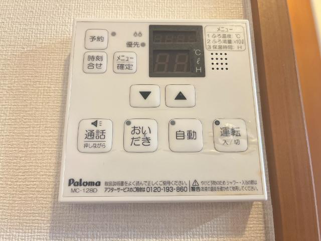 その他設備　給湯パネル