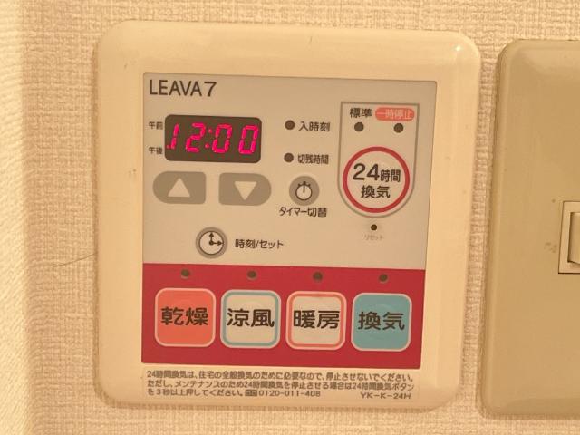 その他　浴室乾燥機