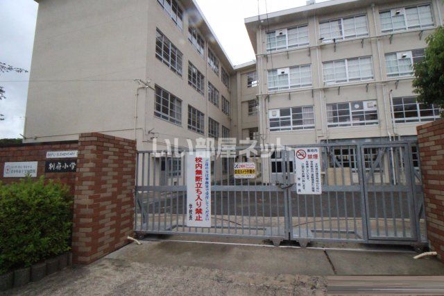 小学校　福岡市立別府小学校（小学校）まで756m