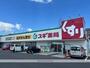 ドラックストア　スギ薬局　雄琴駅前店（ドラッグストア）まで217m